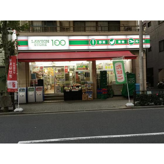 キャルム浅草の周辺|その他周辺「ローソンストア100まで165ｍ」ローソンストア100