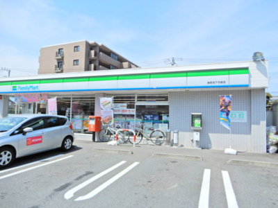 ファミリーマート海老名下今泉店まで400ｍ