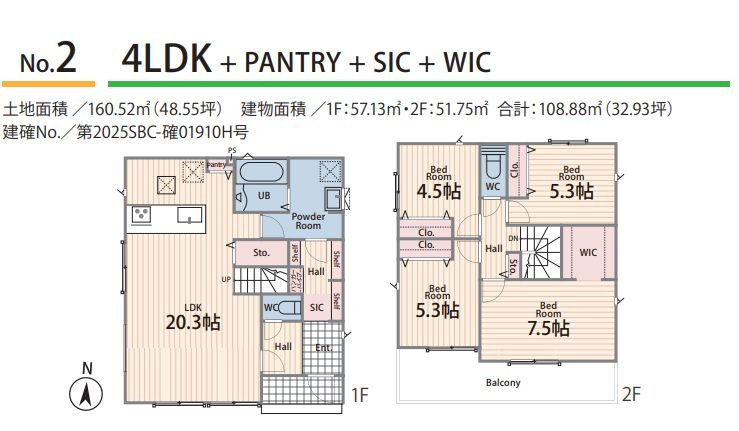 厚木市林5丁目新築戸建て　1期№2の間取り|間取図「厚木市林5丁目新築戸建て　№2」