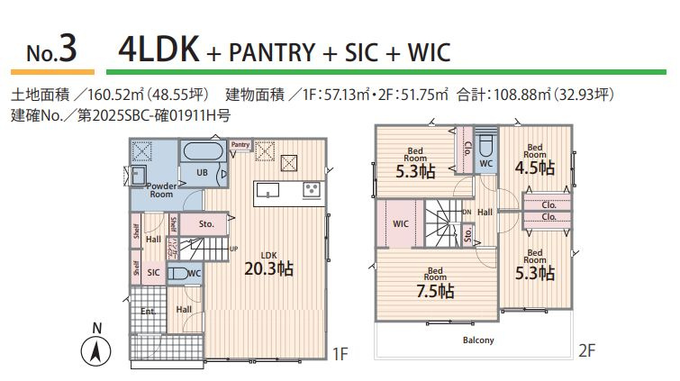 厚木市林5丁目新築戸建て　1期№3の間取り|間取図「厚木市林5丁目新築戸建て　№3」