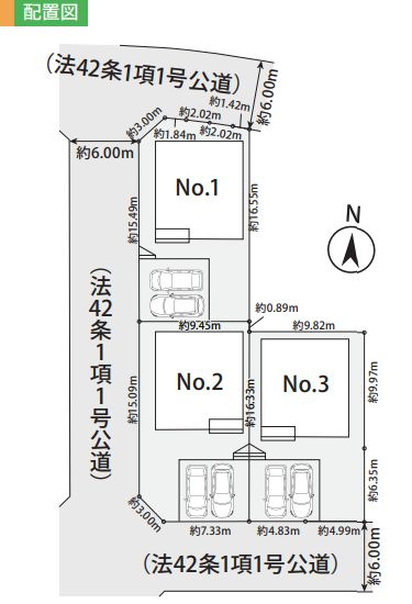 厚木市林5丁目新築戸建て　1期№3の区画図|区画図「厚木市林5丁目新築戸建て」