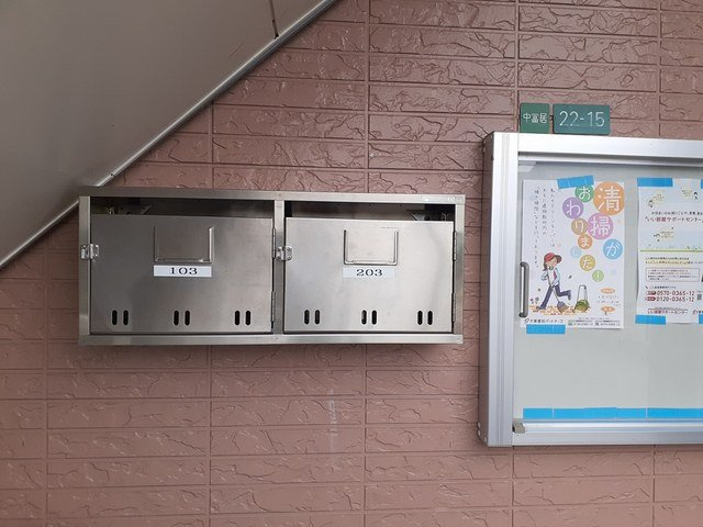 アプリカード吟のその他共用部分