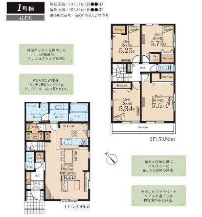 横浜市瀬谷区東野台の新築一戸建の間取り|使い勝手の良い4LDK
お気軽にお問い合わせください。