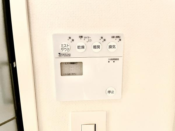 イニシア鷺沼レジデンスのその他|浴室乾燥機も完備です！ミストサウナ機能付きで、日々の疲れも癒されます。
