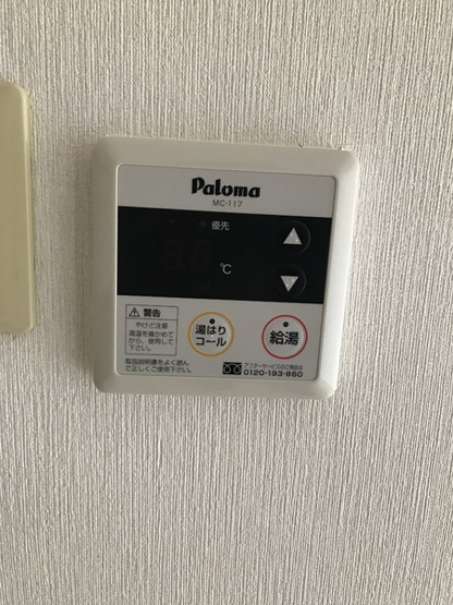 【その他】 | グリーンハイツ堂形