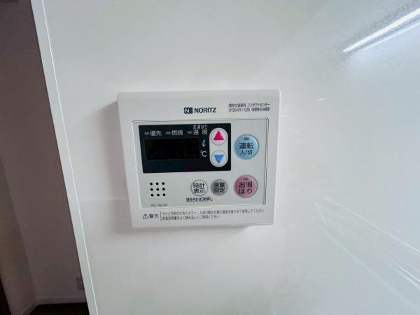 【その他】 | ルネ羽衣　中古マンション | 浴室リモコン
