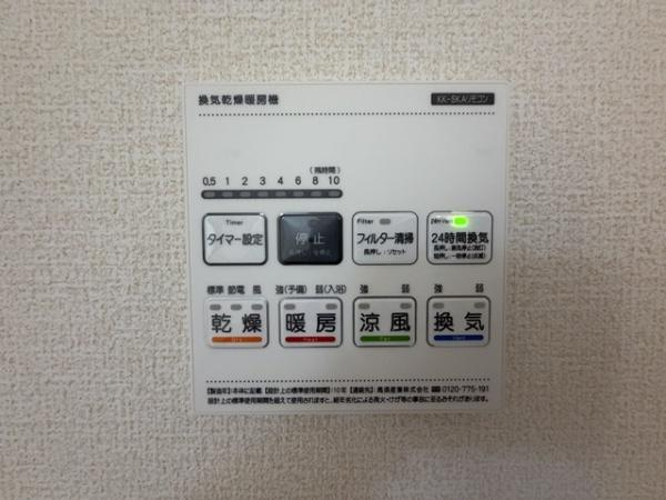 リーブルガーデン柳本町 ２号棟 ／新築一戸建の内観：施工例|■≪同仕様写真≫■日当たりのよいバルコニー！洗濯物もよく乾きます！■
