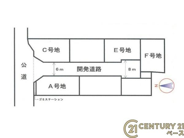 葛城市南道穂　Ｃ号地　建築条件なし土地の区画図