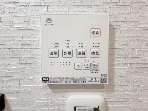 横浜市鶴見区獅子ケ谷１丁目の中古一戸建のその他