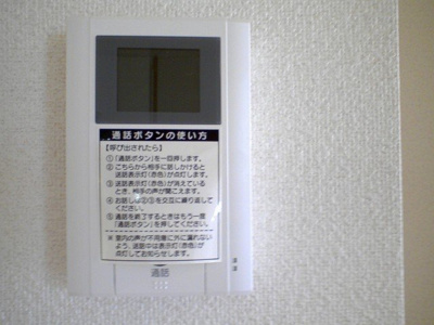 【セキュリティ】 | グリーン・エコーⅡ