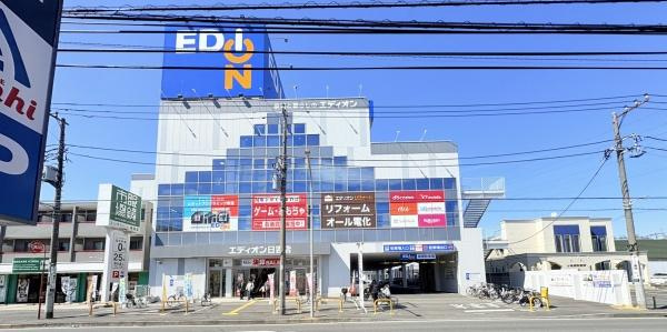 エンゼルハイム日吉のその他|家電量販店徒歩２分