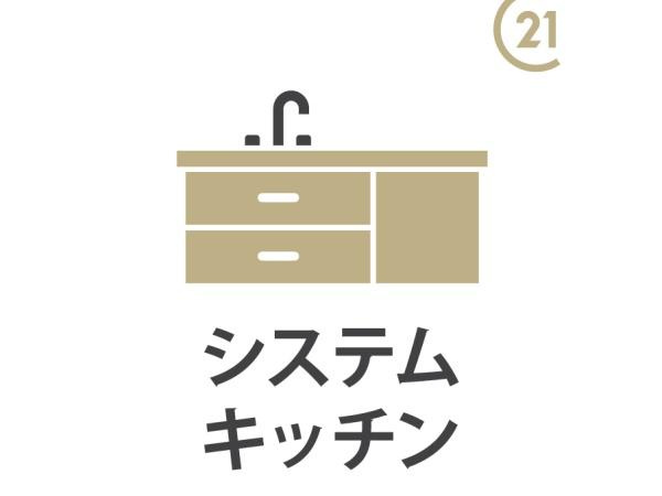 横浜小机西パーク・ホームズ壱番館のキッチン