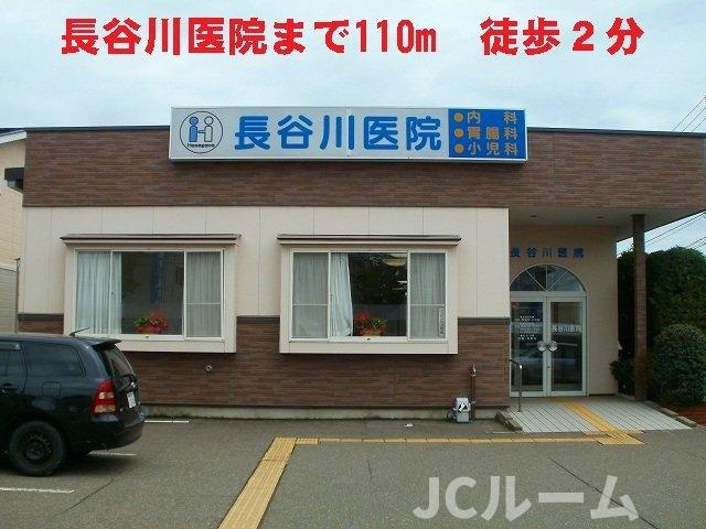 アルカンシェルＡの周辺|長谷川医院まで110m