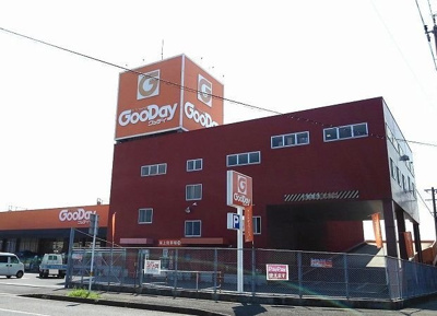 【周辺】 | クイーン | グッディ大在店まで850m