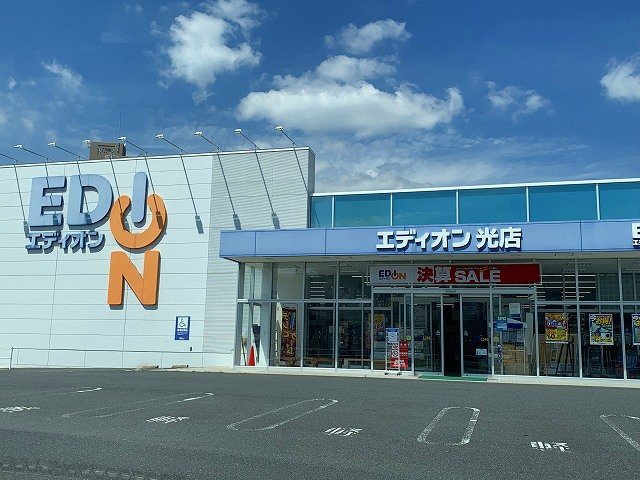 レオネクストエクレールの周辺