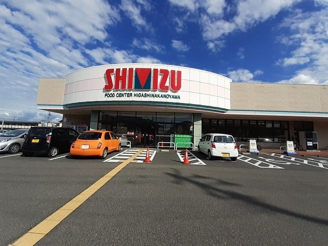 サニーイーストの周辺|清水フードセンター東中野山店まで500m