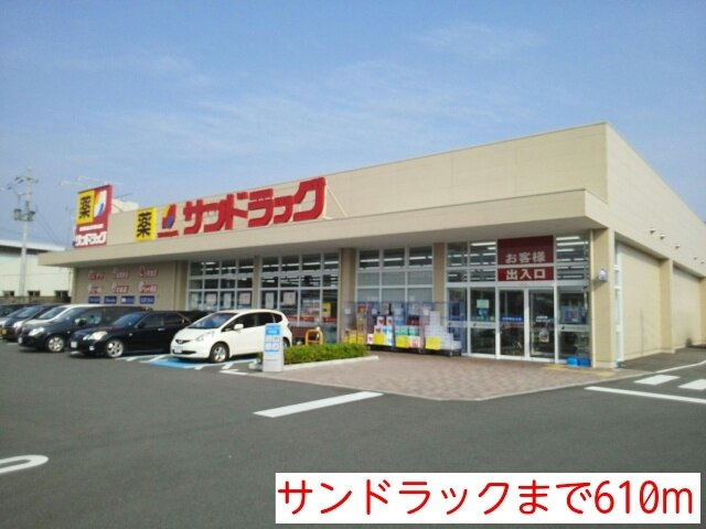 ベルフローラ　Ａ棟の周辺|サンドラックまで610m