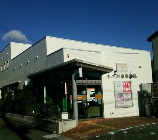 カーサ・グラシオⅢの周辺|小名浜東郵便局まで2900m