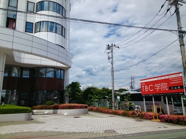 モーニング・サンＡの周辺|学校法人ＴＢＣ学院小山校まで250m