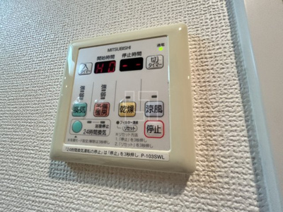 【設備】 | レジディア谷町 | レジディア谷町　浴室換気乾燥暖房機