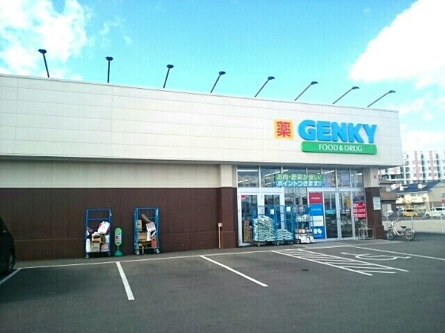 フレシールの周辺|ゲンキー　高屋店まで450m