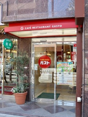 新宿区下落合２丁目の賃貸マンションの周辺