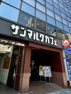 新宿区下落合２丁目の賃貸マンションの外観