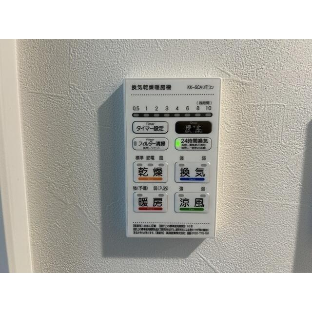 ＭＱｕａｒｔｏ福生のセキュリティ| 