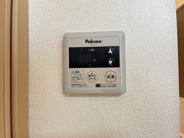 フレーシアⅡの設備