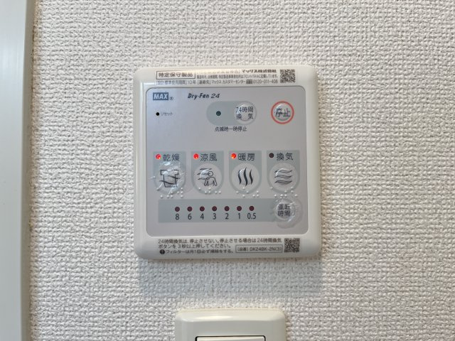フレーシアⅡの設備