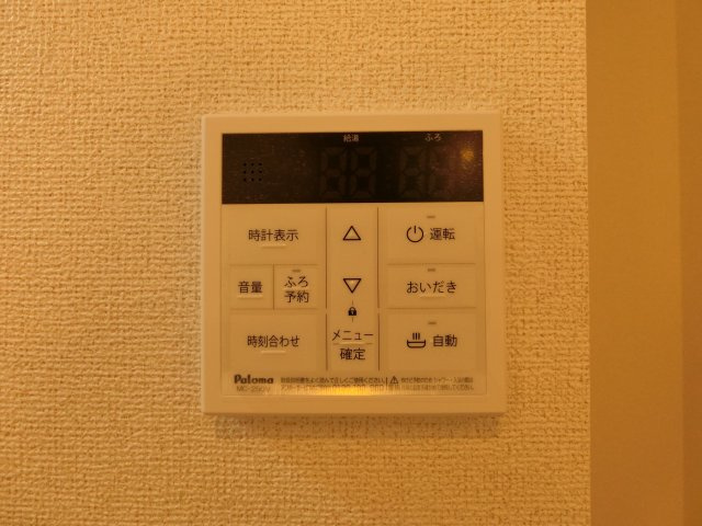 ジェルメＢの設備