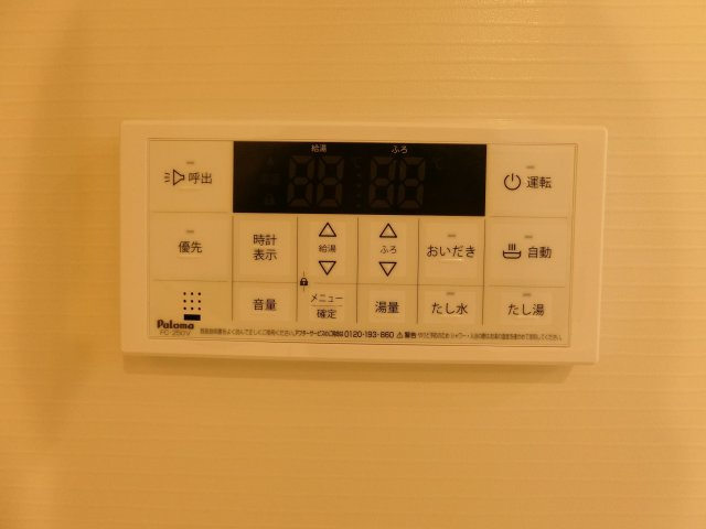 ジェルメＢの設備