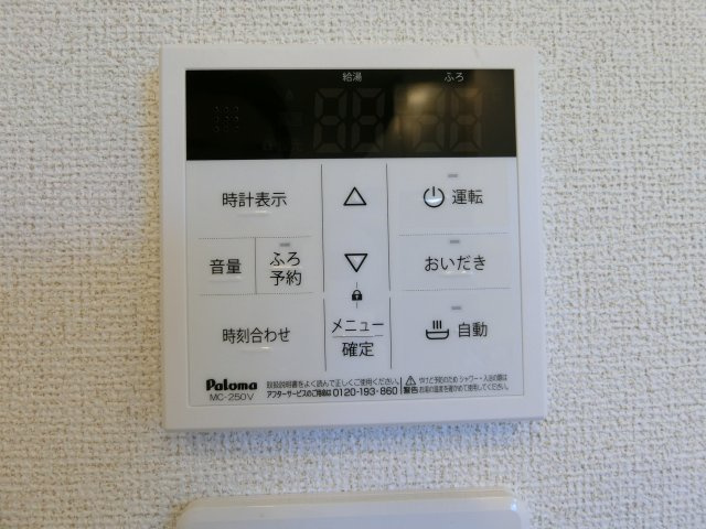 ロードカナロアの設備