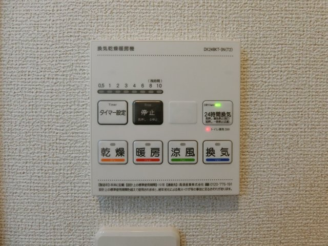 ロードカナロアの設備