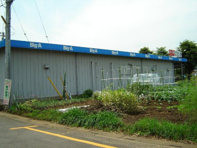 メゾン・ド・ユズの周辺|ビッグ・エー毛呂山長瀬店まで1,134ｍ