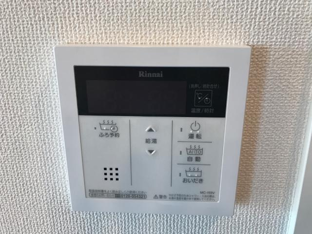 サンライズの設備|追い焚き（イメージ）