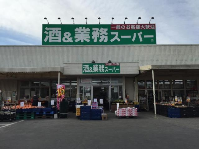 サンライズの周辺|業務スーパー羽生店まで1,711ｍ