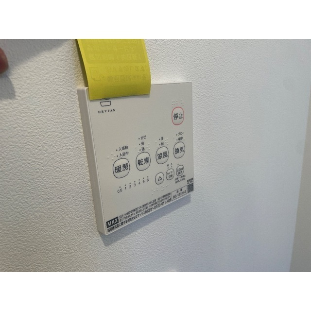 MQuarto若葉Ⅱのその他