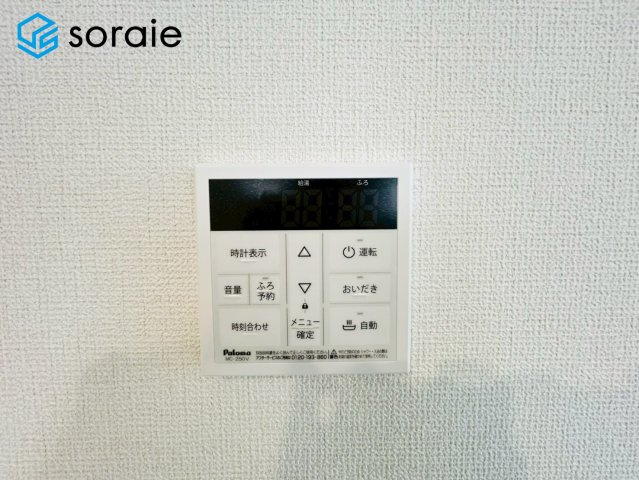 入間市東藤沢7丁目　第1期全2棟　新築戸建　リナージュの発電・温水設備|3/19撮影