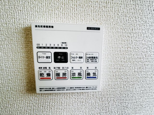 新築　前橋市樋越町第4　Livele Garden.S　2号棟の設備|前橋市樋越町第4　Livele Garden.S