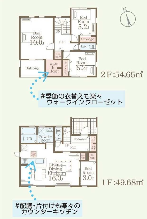 新築　前橋市樋越町第4　Livele Garden.S　2号棟の間取り|建物面積104.33㎡　ゆったり10帖の主寝室♪ウォークインクローゼット・各部屋収納付きで便利です！インナーバルコニーなので急な雨でもお洗濯物も安心です。