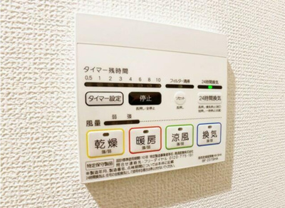 【設備】 | ＭＥＬＤＩＡ八広Ⅲ