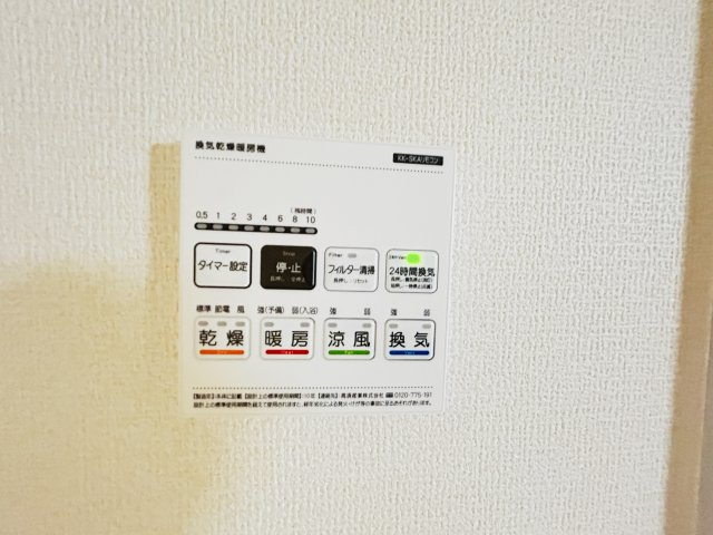 新築　前橋市樋越町第4　Livele Garden.S　3号棟の設備|前橋市樋越町第4　Livele Garden.S