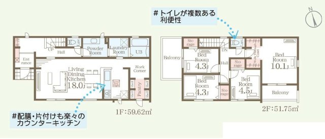 新築　前橋市樋越町第4　Livele Garden.S　3号棟の間取り|建物面積111.37㎡　広々18帖のLDK♪パントリー・ウォークインクローゼット・各部屋収納付きで便利です！日当たりの良いバルコニーはお洗濯物もよく乾きそうです◎
						
