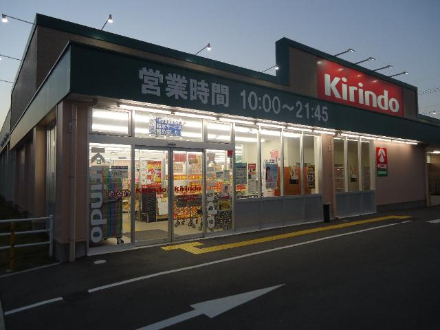 【周辺】 | カーサ・ビアンカ | キリン堂加西古坂店まで838ｍ