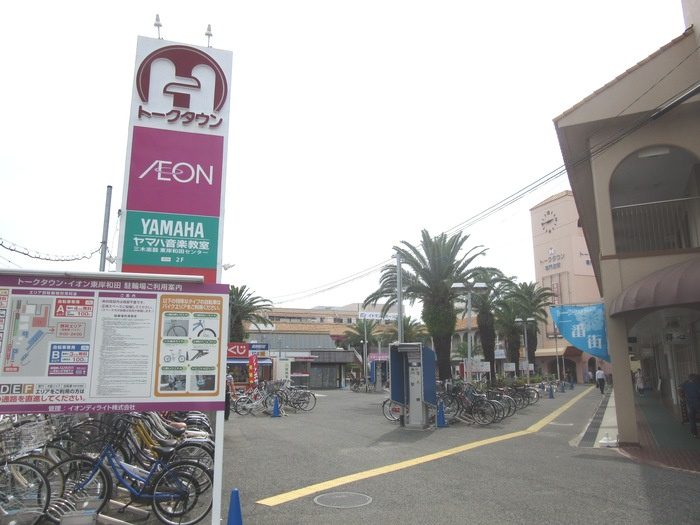 フローラルの周辺