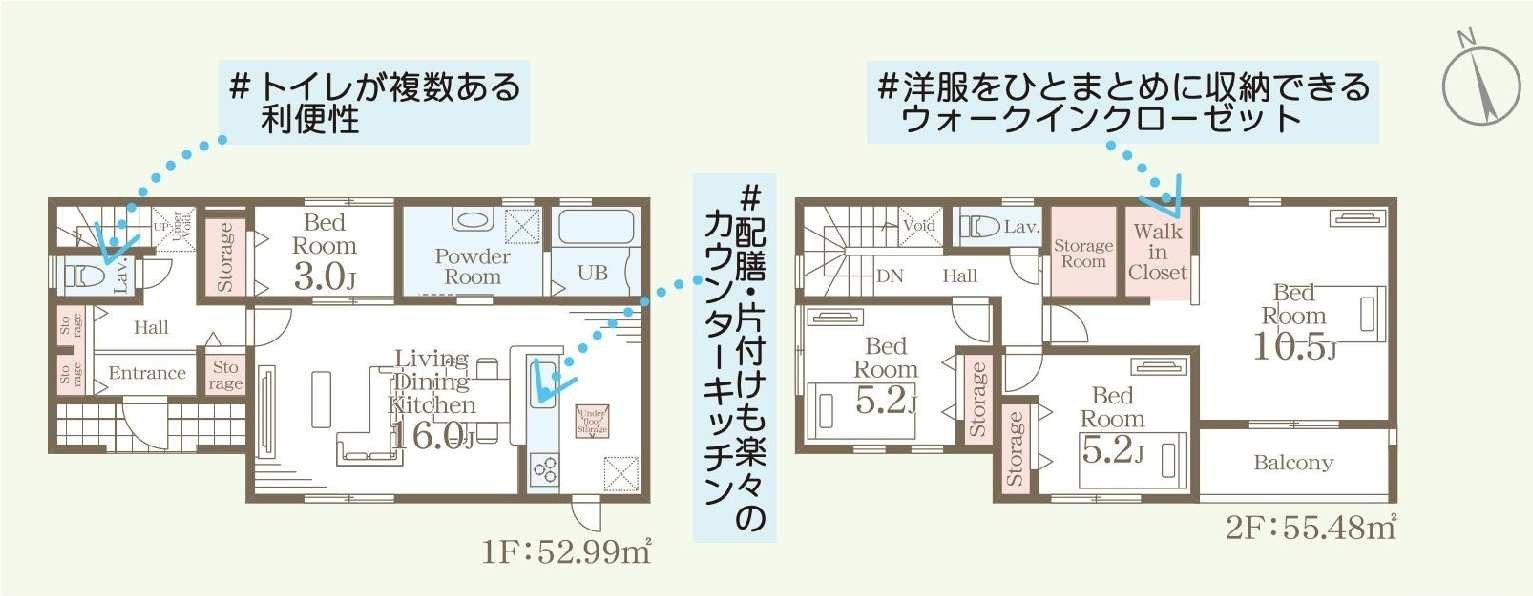 新築　前橋市樋越町第4　Livele Garden.S　5号棟の間取り|建物面積108.47㎡　納戸収納・ウォークインクローゼット・各部屋収納付きで便利です！インナーバルコニーなので急な雨でもお洗濯物も安心です。