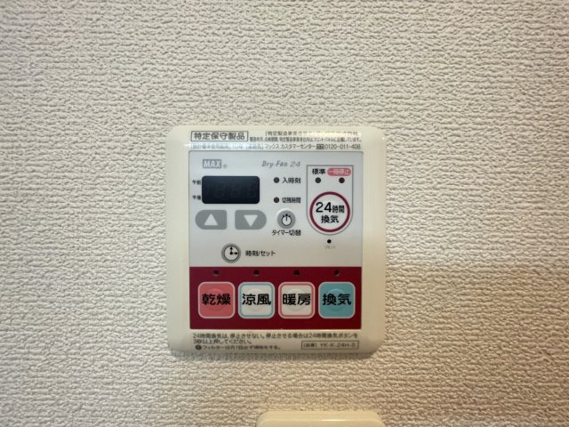 M・コンフォールの内装