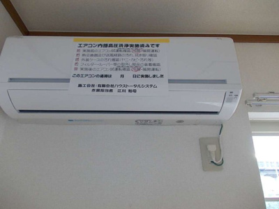 【設備】 | ルマインダｆｙ