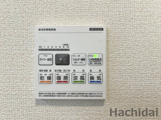 碧南市善明町1丁目　新築住宅＜1号棟＞の冷暖房・空調設備|浴室暖房乾燥機、24時間換気機能付きです